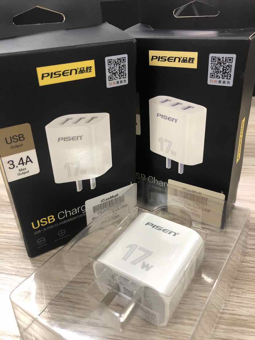Pisen 17W 3.4A USB Adaptor (3)
